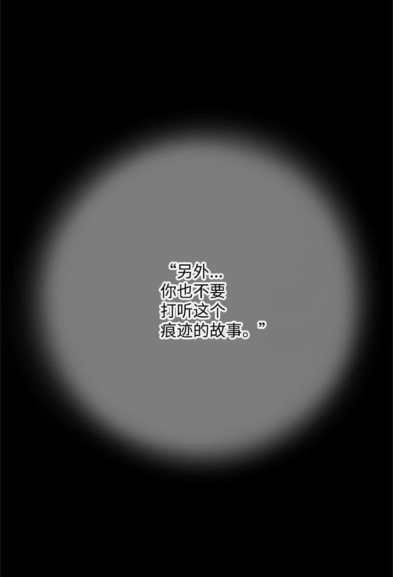 65 无法释怀的恨意(1/3)-第66话