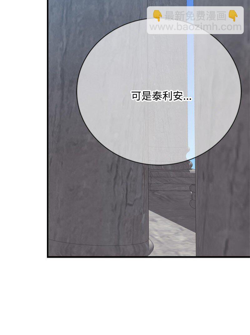 65 无法释怀的恨意(1/3)-第66话