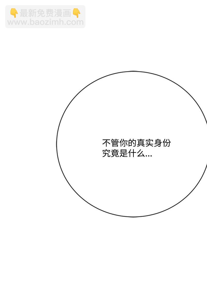65 无法释怀的恨意(1/3)-第66话