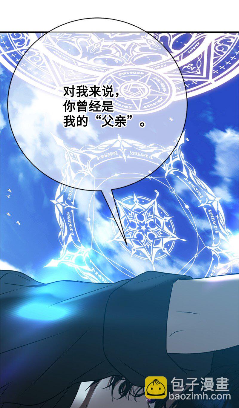 65 无法释怀的恨意(1/3)-第66话