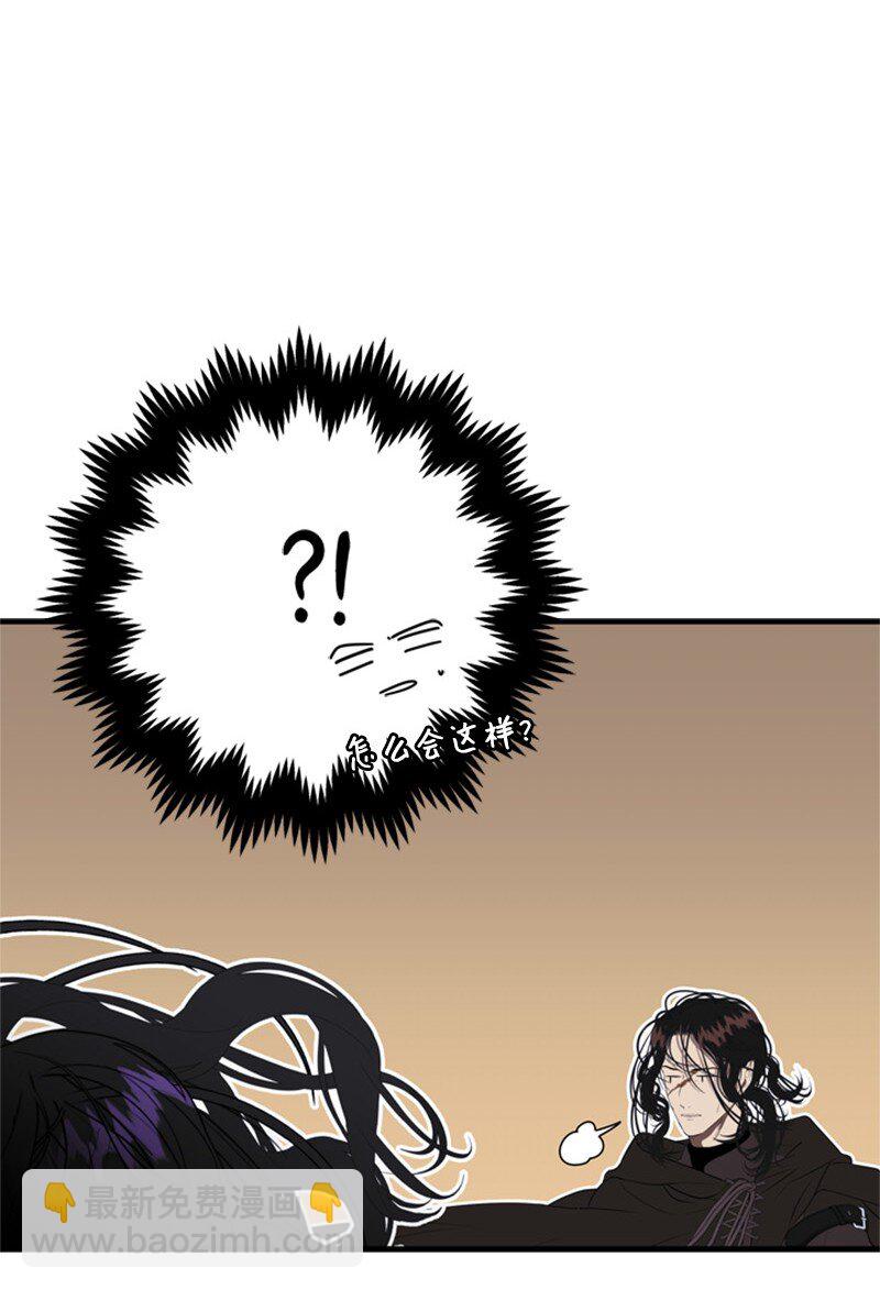 65 无法释怀的恨意(1/3)-第66话