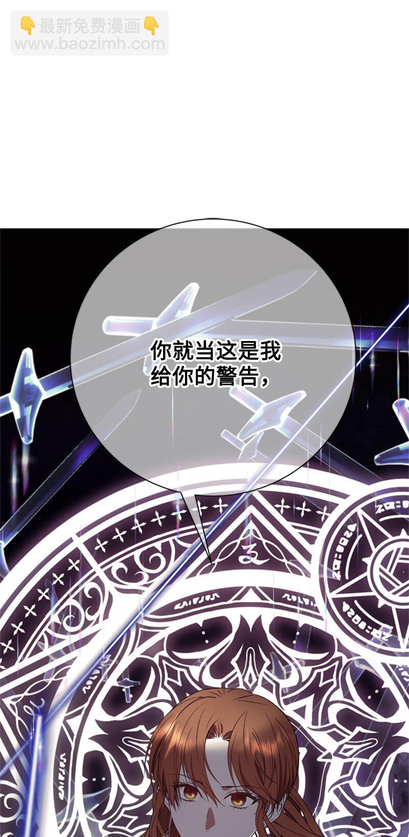 67 &ldquo;仇人&rdquo;再次见面(1/2)-第68话