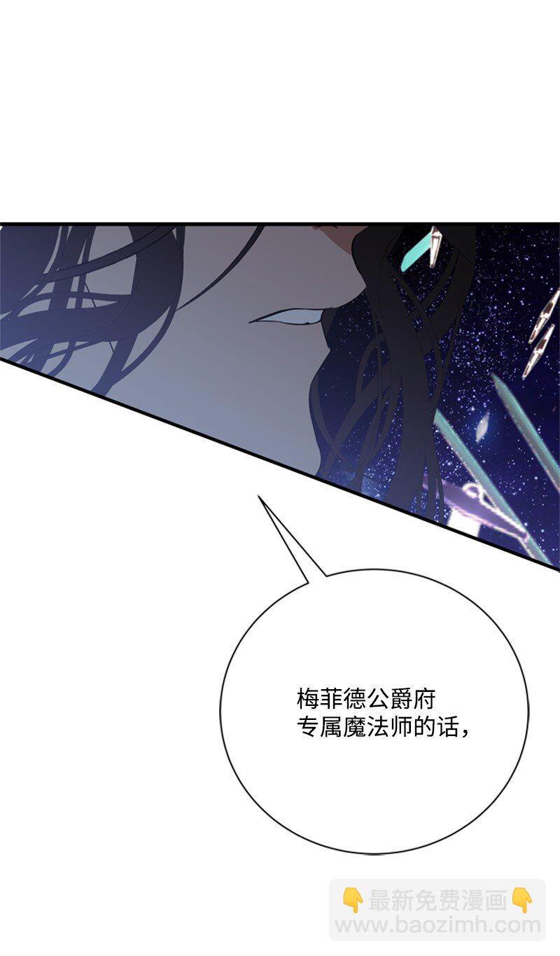 67 &ldquo;仇人&rdquo;再次见面(1/2)-第68话