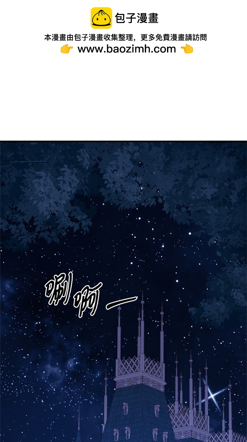 67 &ldquo;仇人&rdquo;再次见面(1/2)-第68话