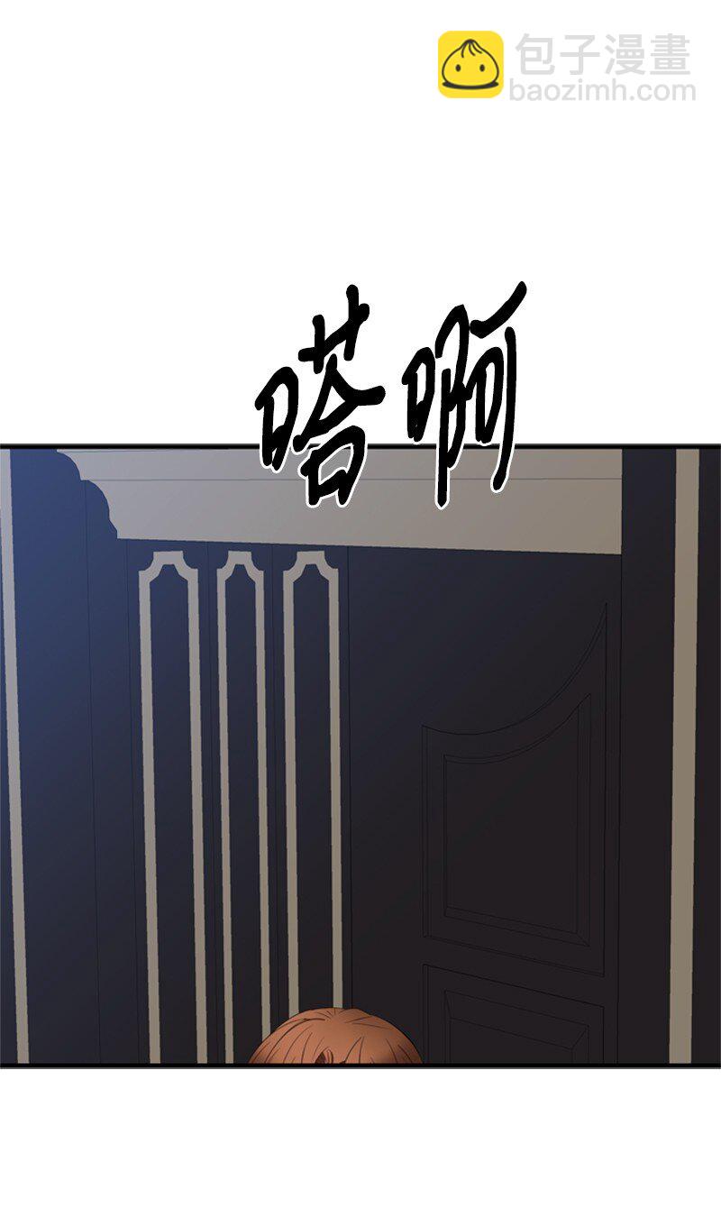 67 &ldquo;仇人&rdquo;再次见面(1/2)-第68话