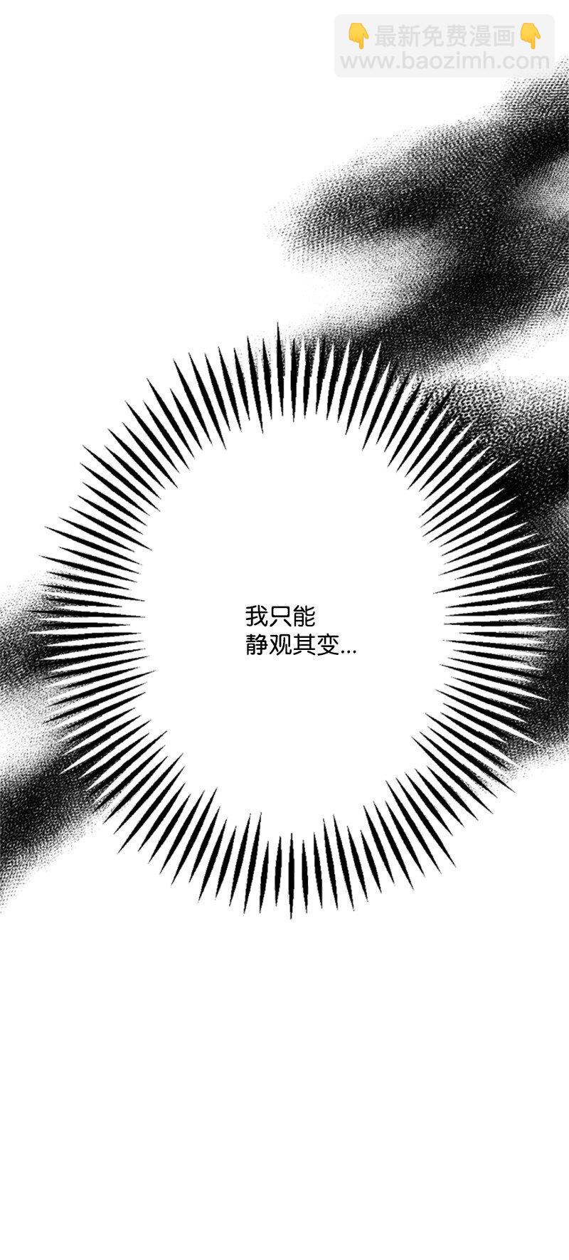 67 &ldquo;仇人&rdquo;再次见面(1/2)-第68话