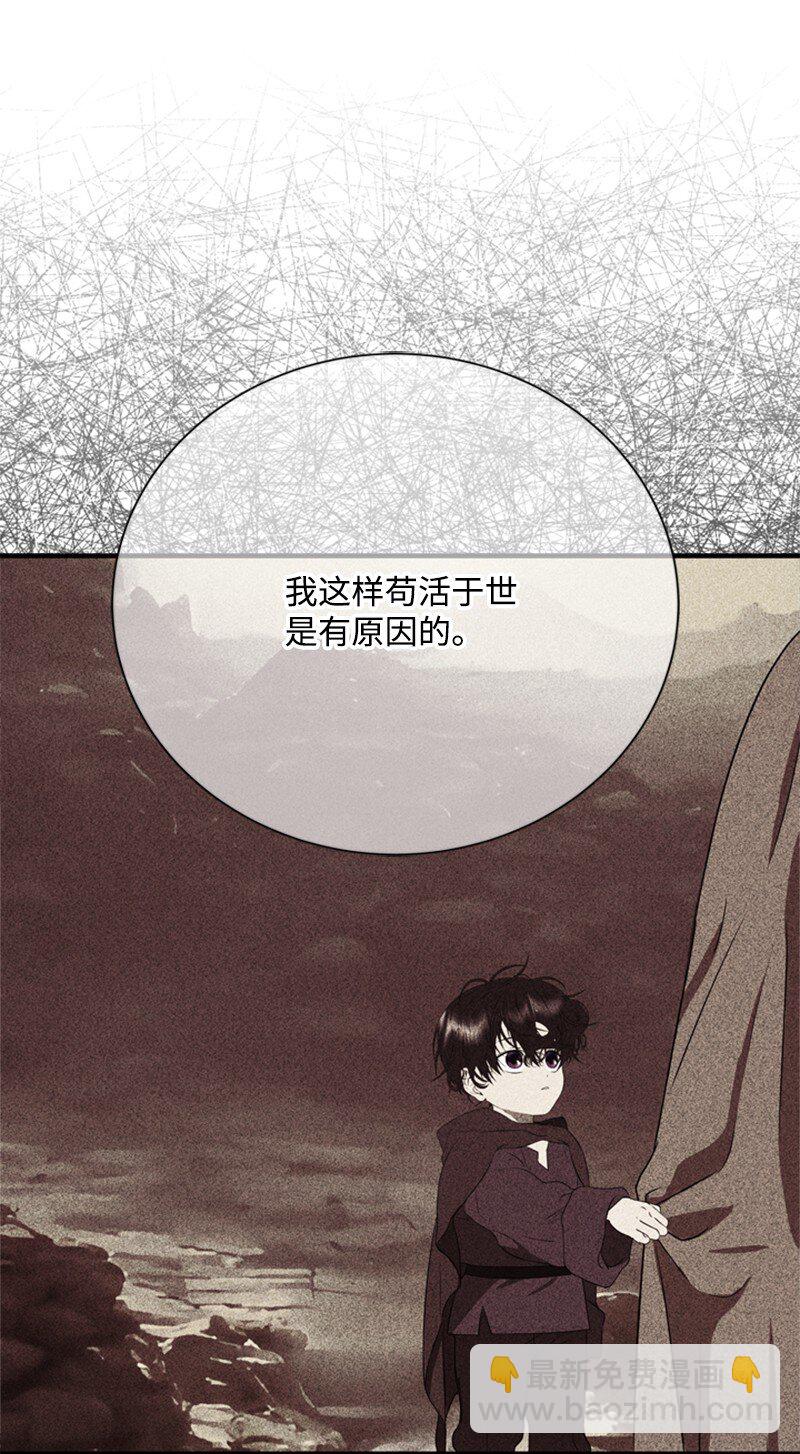 67 &ldquo;仇人&rdquo;再次见面(1/2)-第68话