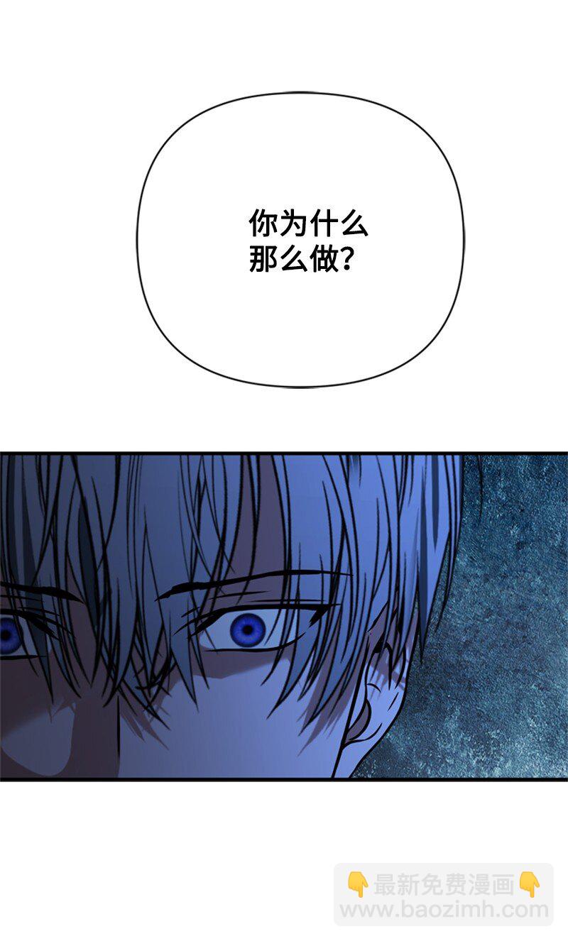 67 &ldquo;仇人&rdquo;再次见面(1/2)-第68话