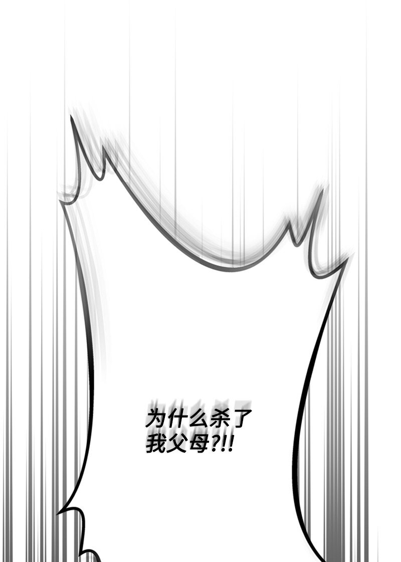 67 &ldquo;仇人&rdquo;再次见面(1/2)-第68话