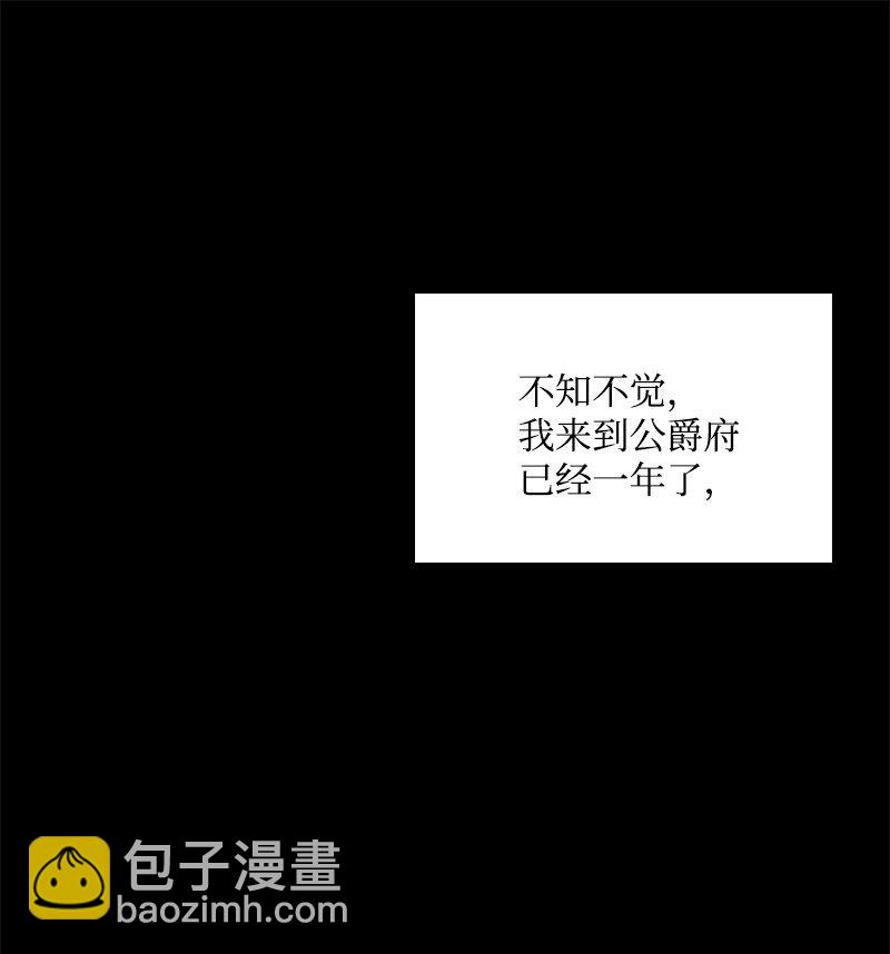 67 &ldquo;仇人&rdquo;再次见面(1/2)-第68话
