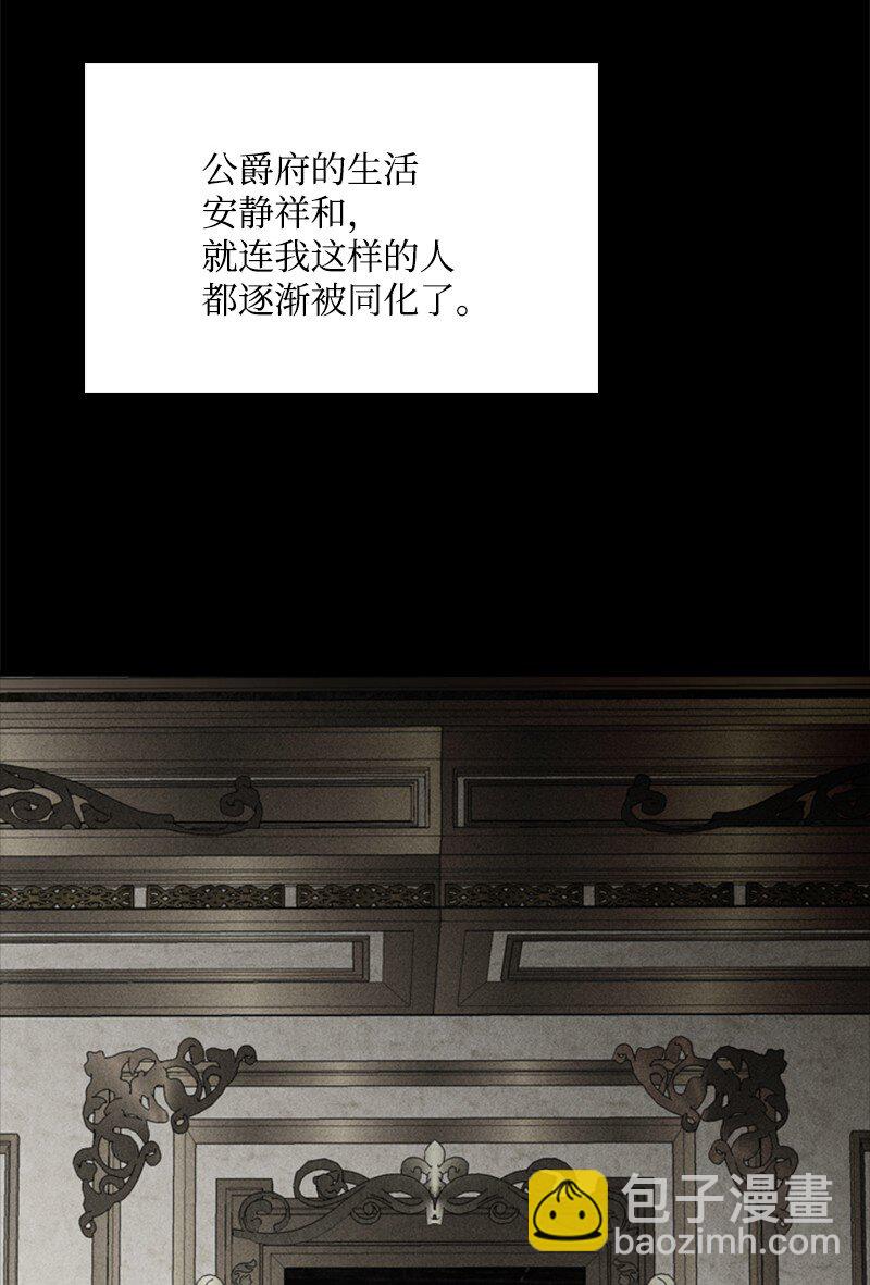 67 &ldquo;仇人&rdquo;再次见面(1/2)-第68话