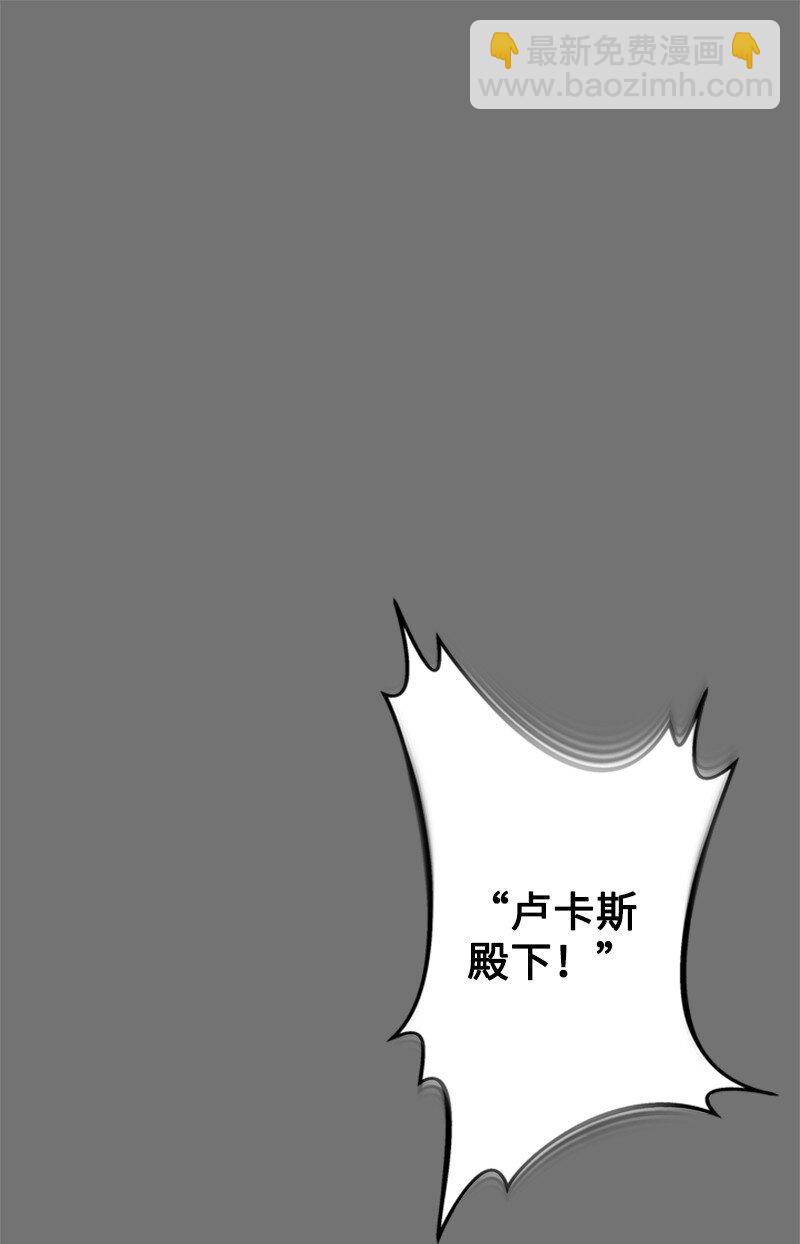 69 二皇子的兄弟情(1/2)-第70话