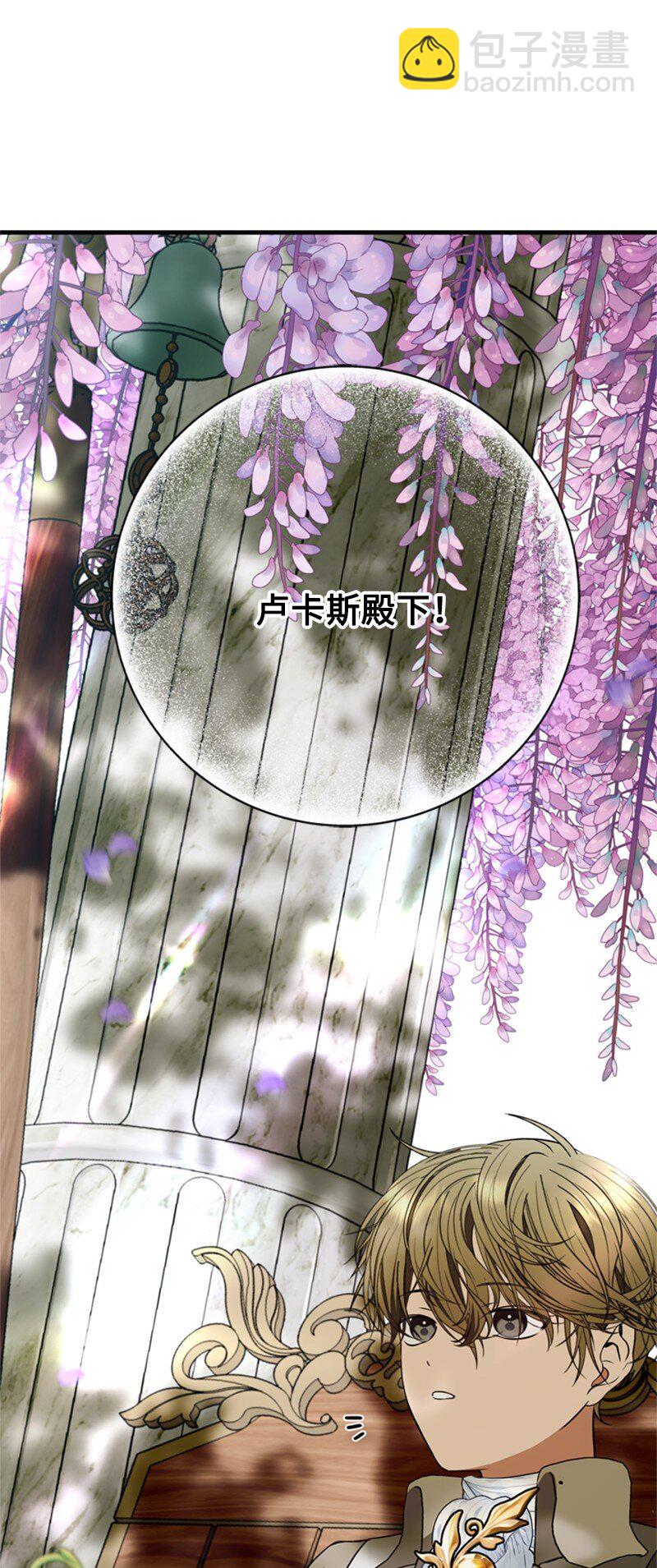 69 二皇子的兄弟情(1/2)-第70话