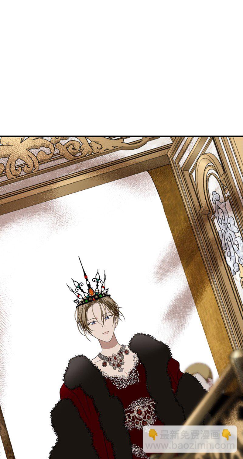 69 二皇子的兄弟情(1/2)-第70话