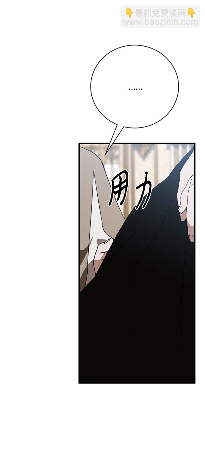 69 二皇子的兄弟情(1/2)-第70话