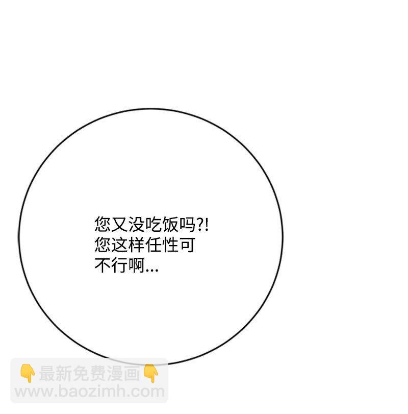 69 二皇子的兄弟情(1/2)-第70话