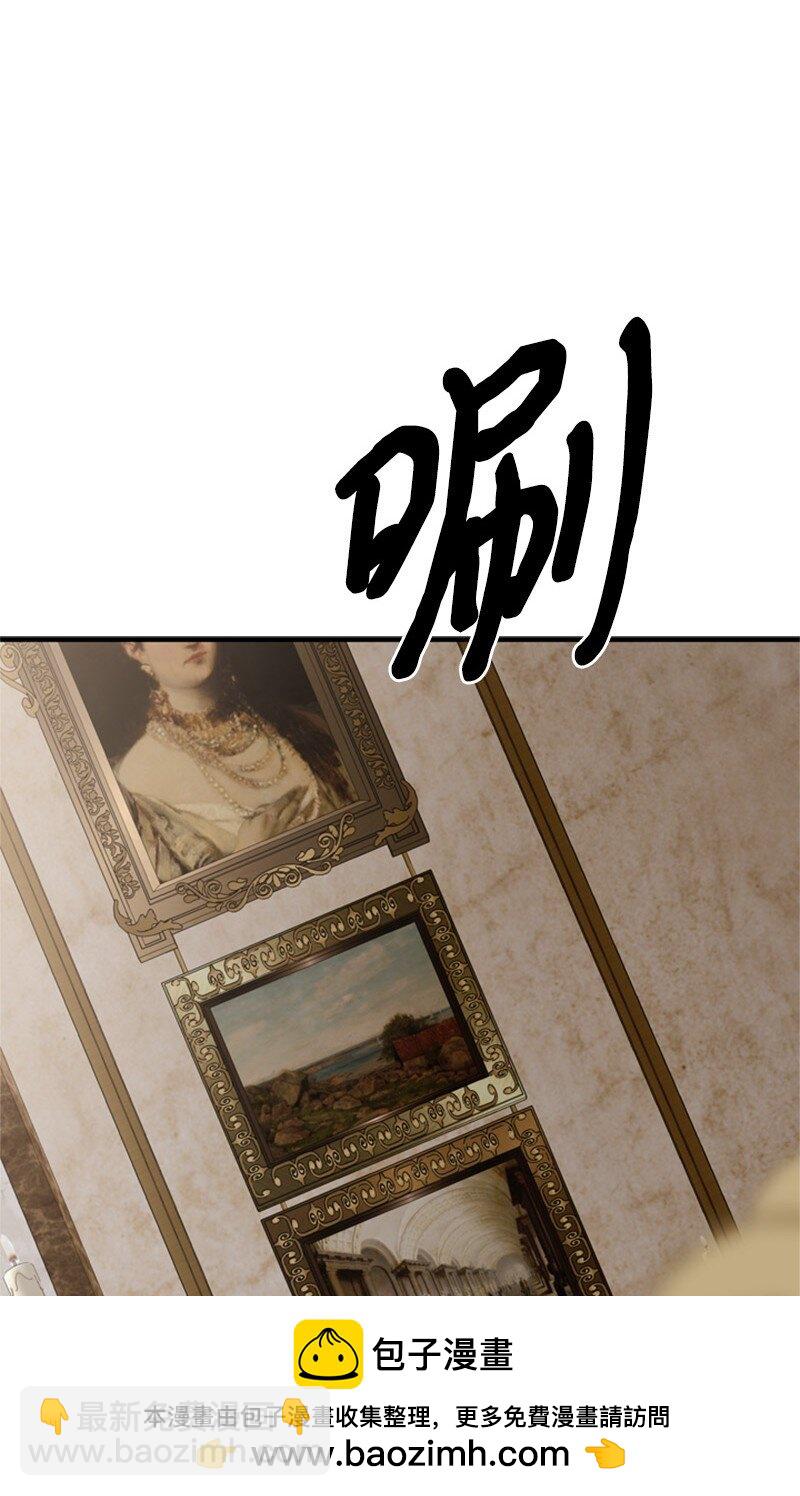 69 二皇子的兄弟情(1/2)-第70话