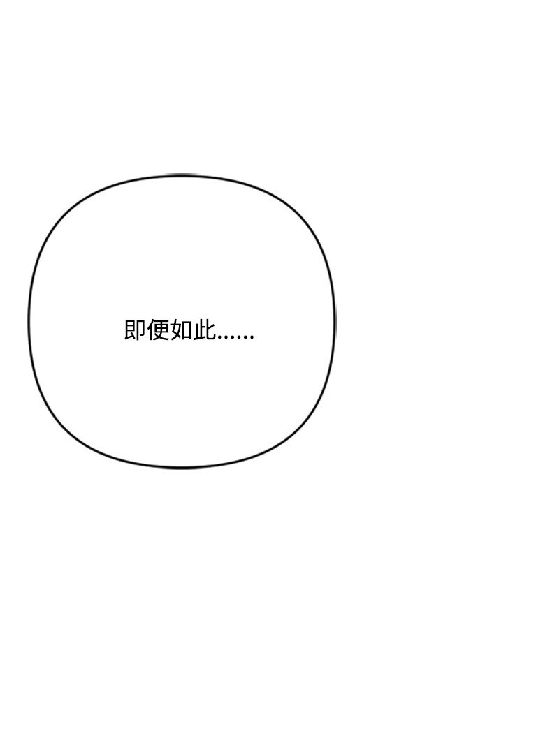 69 二皇子的兄弟情(1/2)-第70话