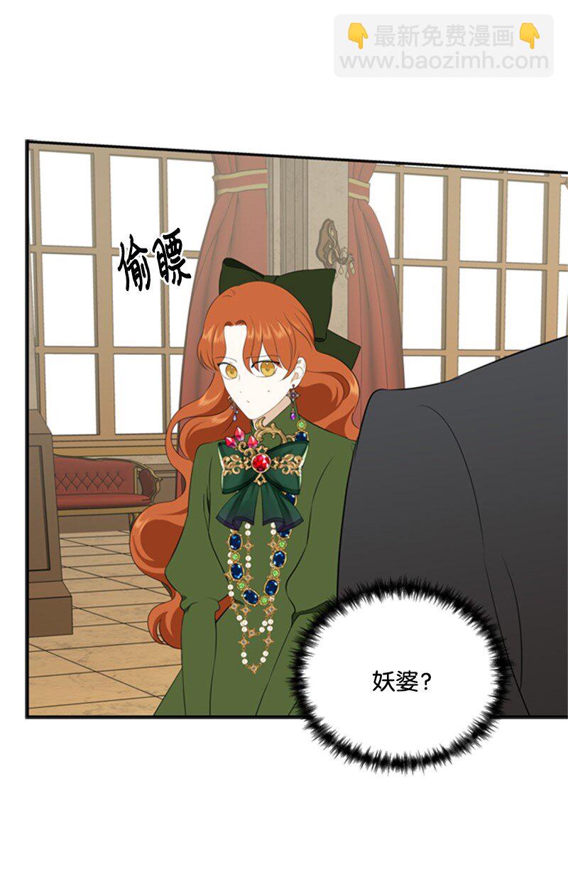 07 野心勃勃的妖妇(1/2)-第8话