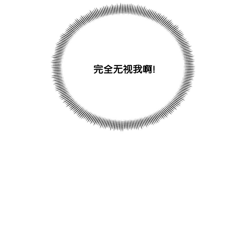 07 野心勃勃的妖妇(1/2)-第8话