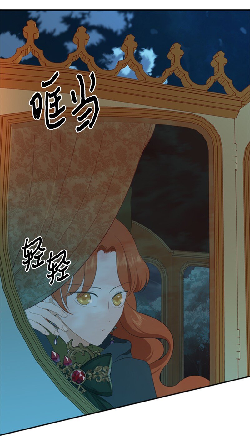 07 野心勃勃的妖妇(1/2)-第8话