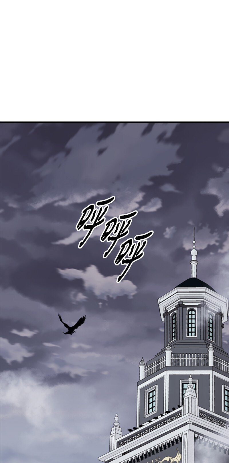 71 侯爵府进攻皇城(1/2)-第72话