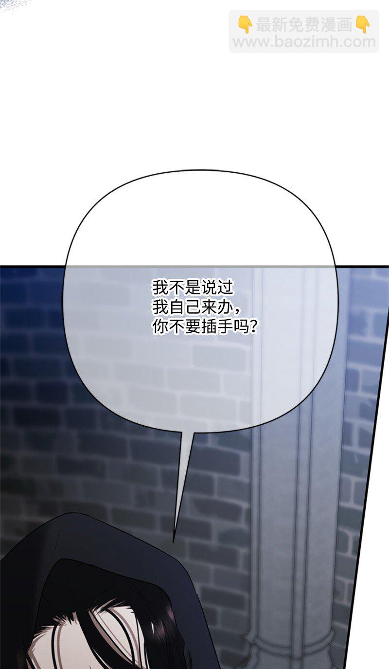 71 侯爵府进攻皇城(1/2)-第72话