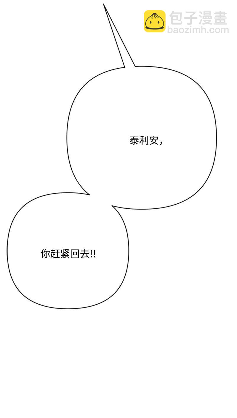 71 侯爵府进攻皇城(1/2)-第72话