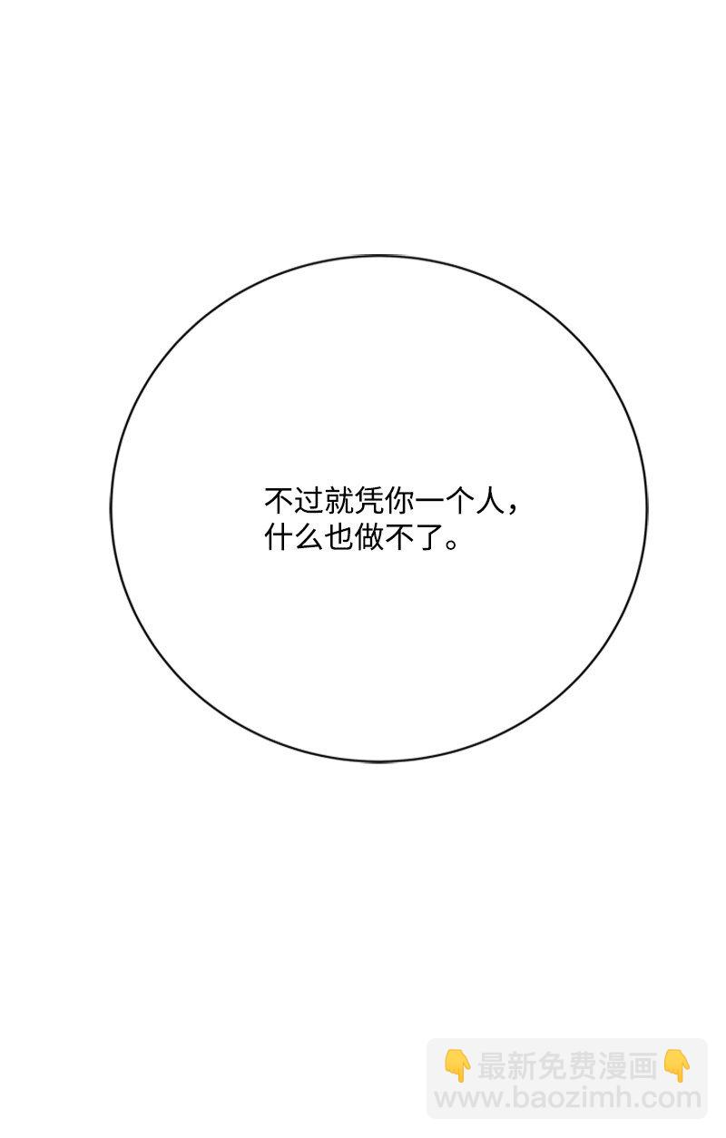 71 侯爵府进攻皇城(1/2)-第72话