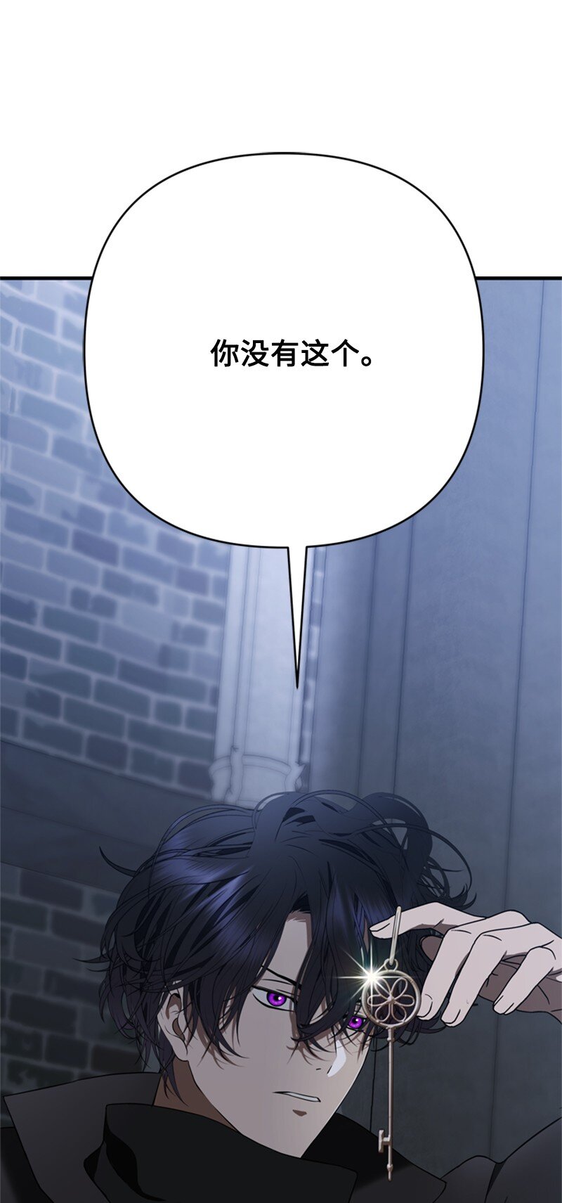 71 侯爵府进攻皇城(1/2)-第72话