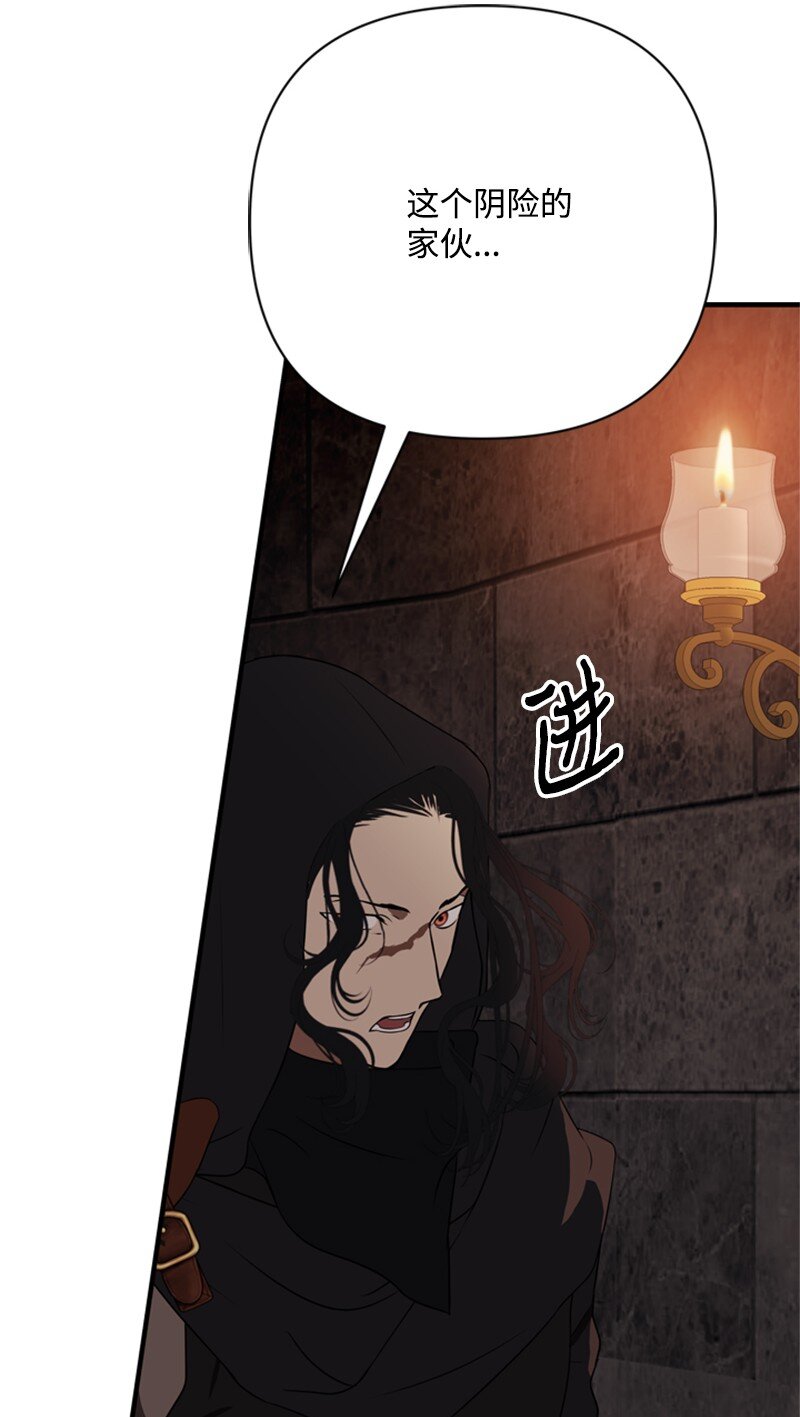 71 侯爵府进攻皇城(1/2)-第72话