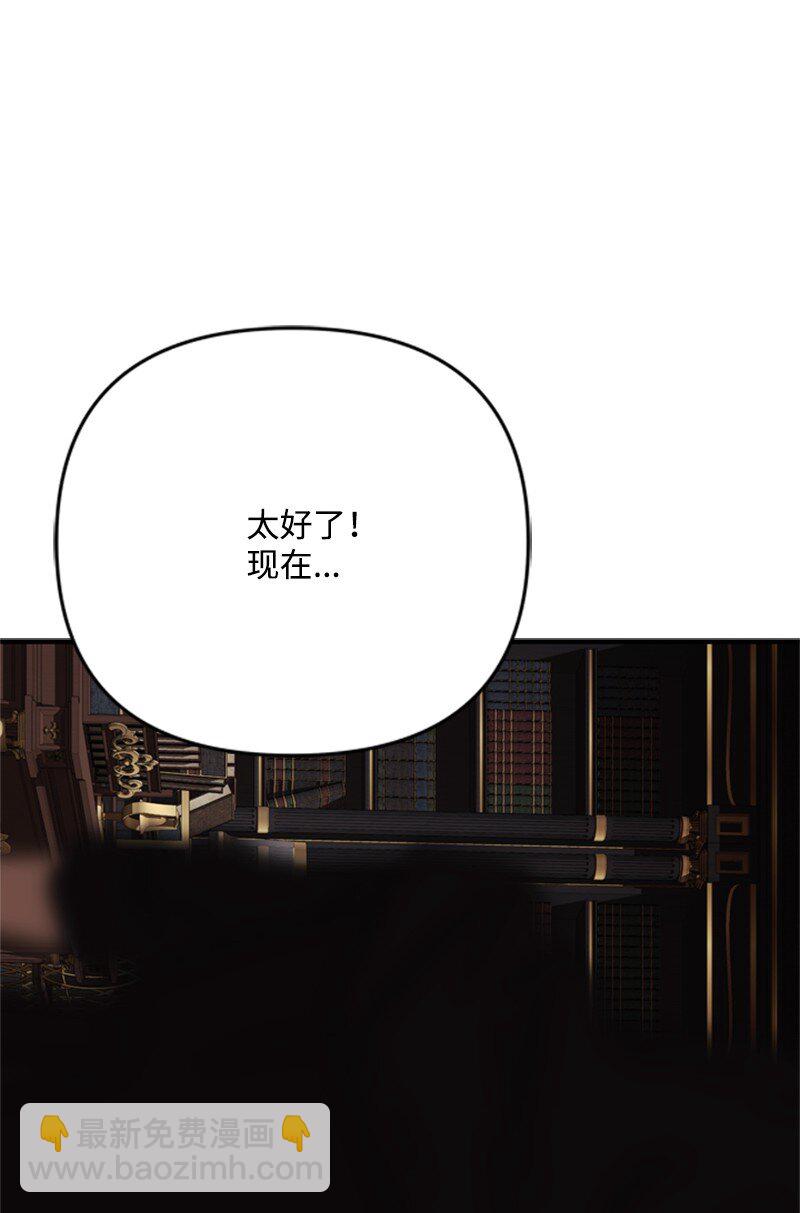 71 侯爵府进攻皇城(1/2)-第72话
