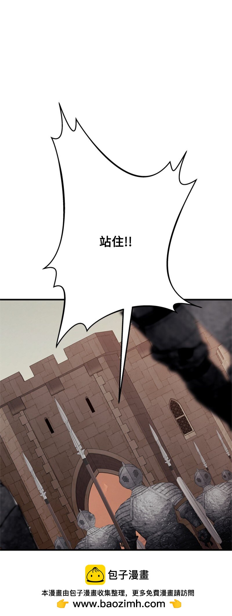 71 侯爵府进攻皇城(1/2)-第72话