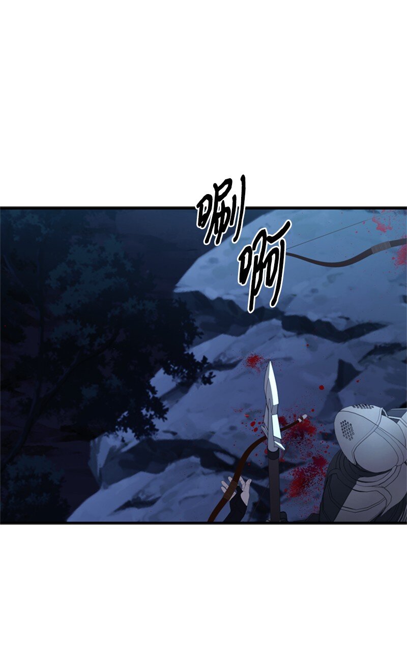 73 寻找&ldquo;血誓&rdquo;契约(1/2)-第74话