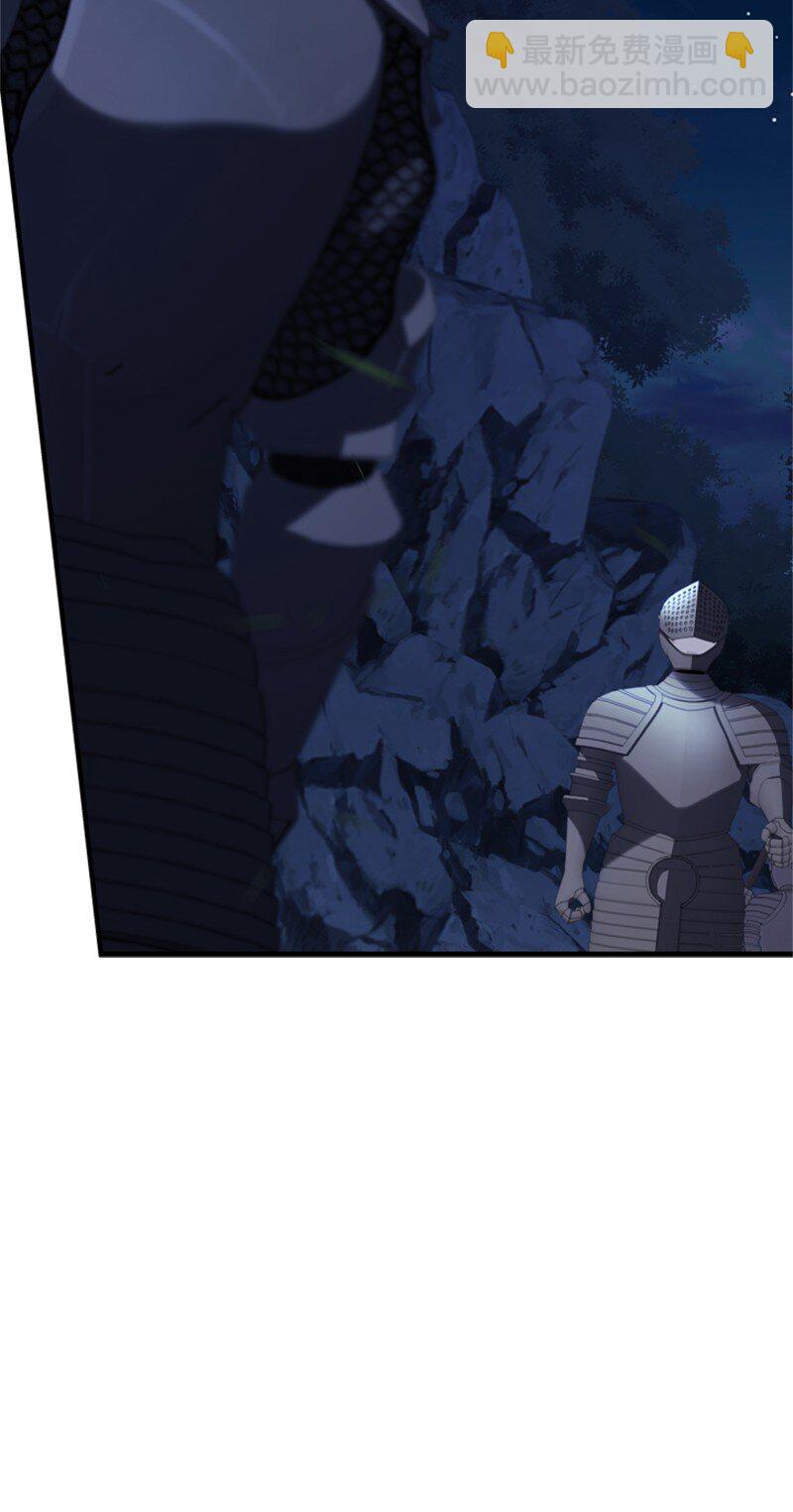 73 寻找&ldquo;血誓&rdquo;契约(1/2)-第74话