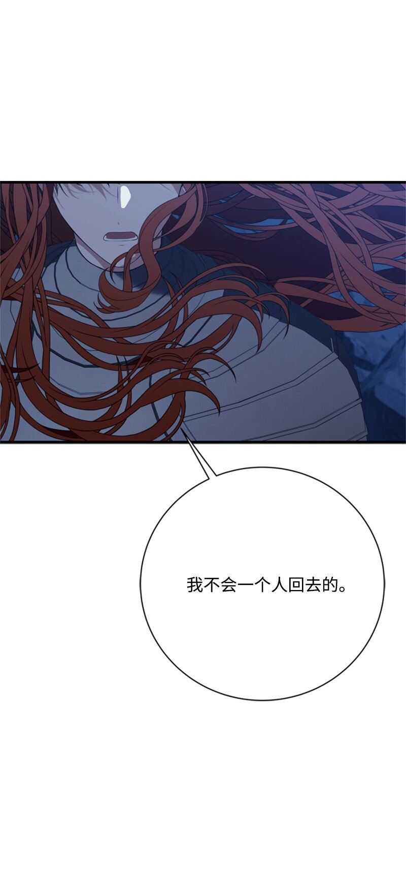 73 寻找&ldquo;血誓&rdquo;契约(1/2)-第74话