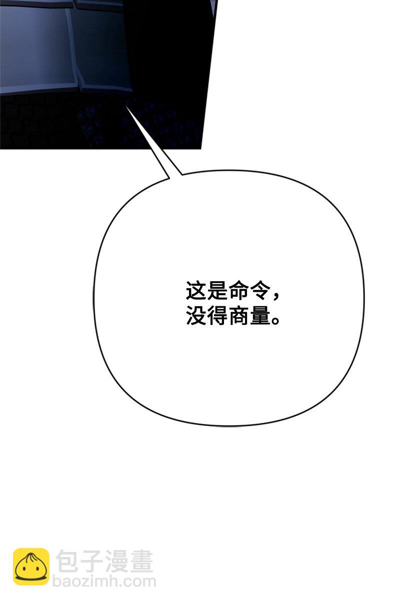 73 寻找&ldquo;血誓&rdquo;契约(1/2)-第74话