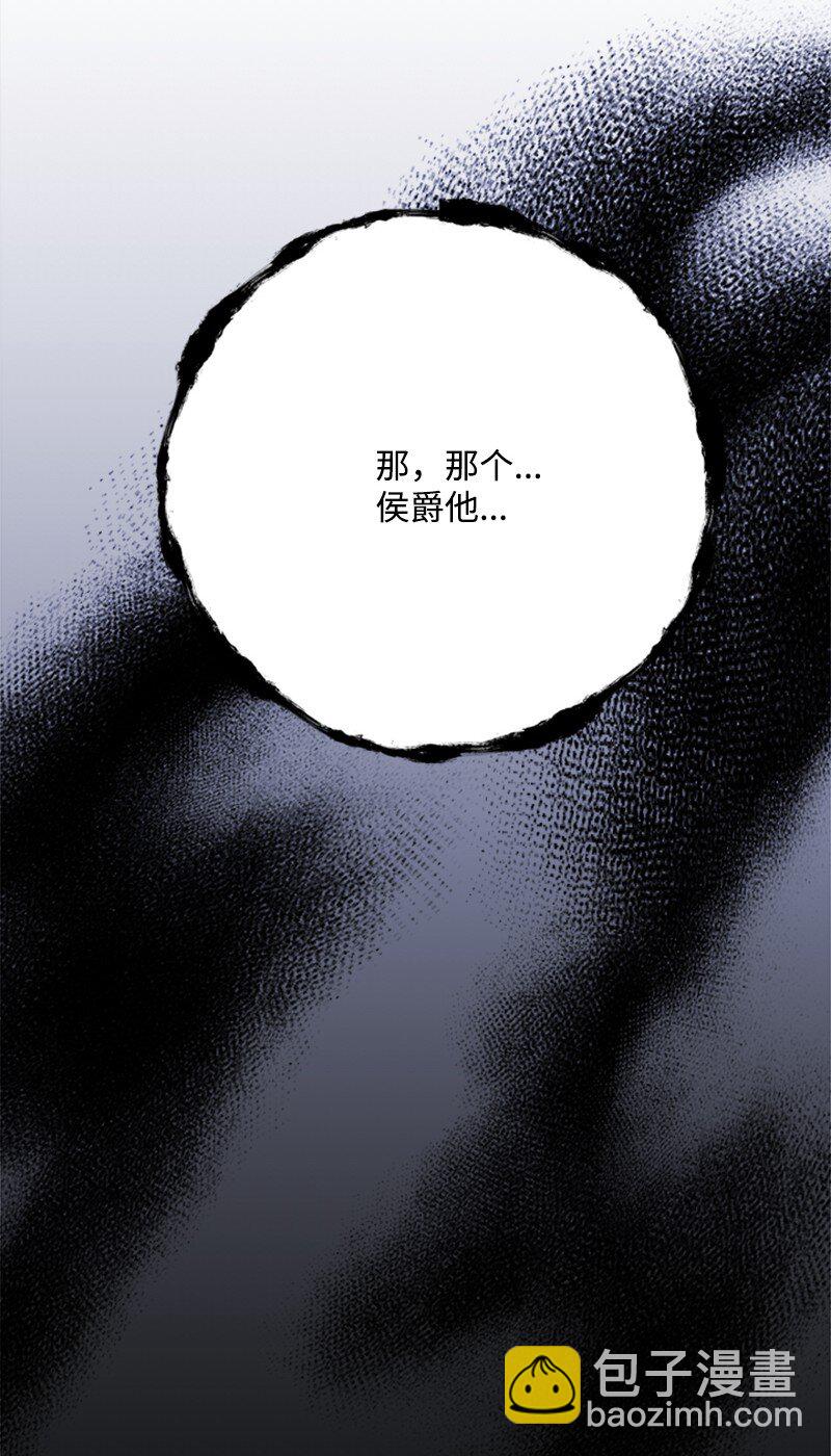 73 寻找&ldquo;血誓&rdquo;契约(1/2)-第74话