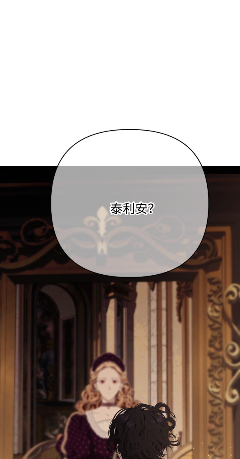 73 寻找&ldquo;血誓&rdquo;契约(1/2)-第74话