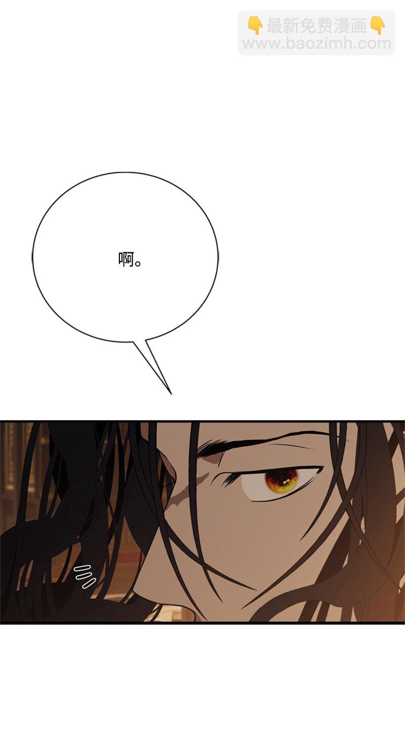 73 寻找&ldquo;血誓&rdquo;契约(1/2)-第74话