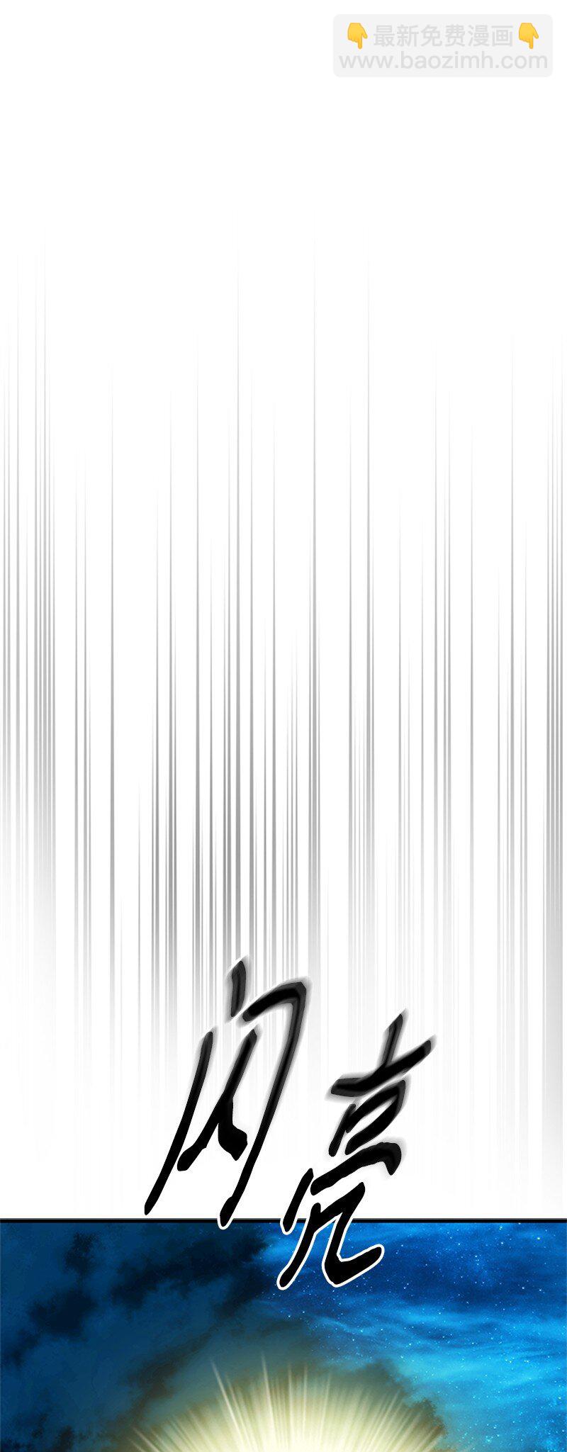 75 侯爵成了香饽饽(1/2)-第76话