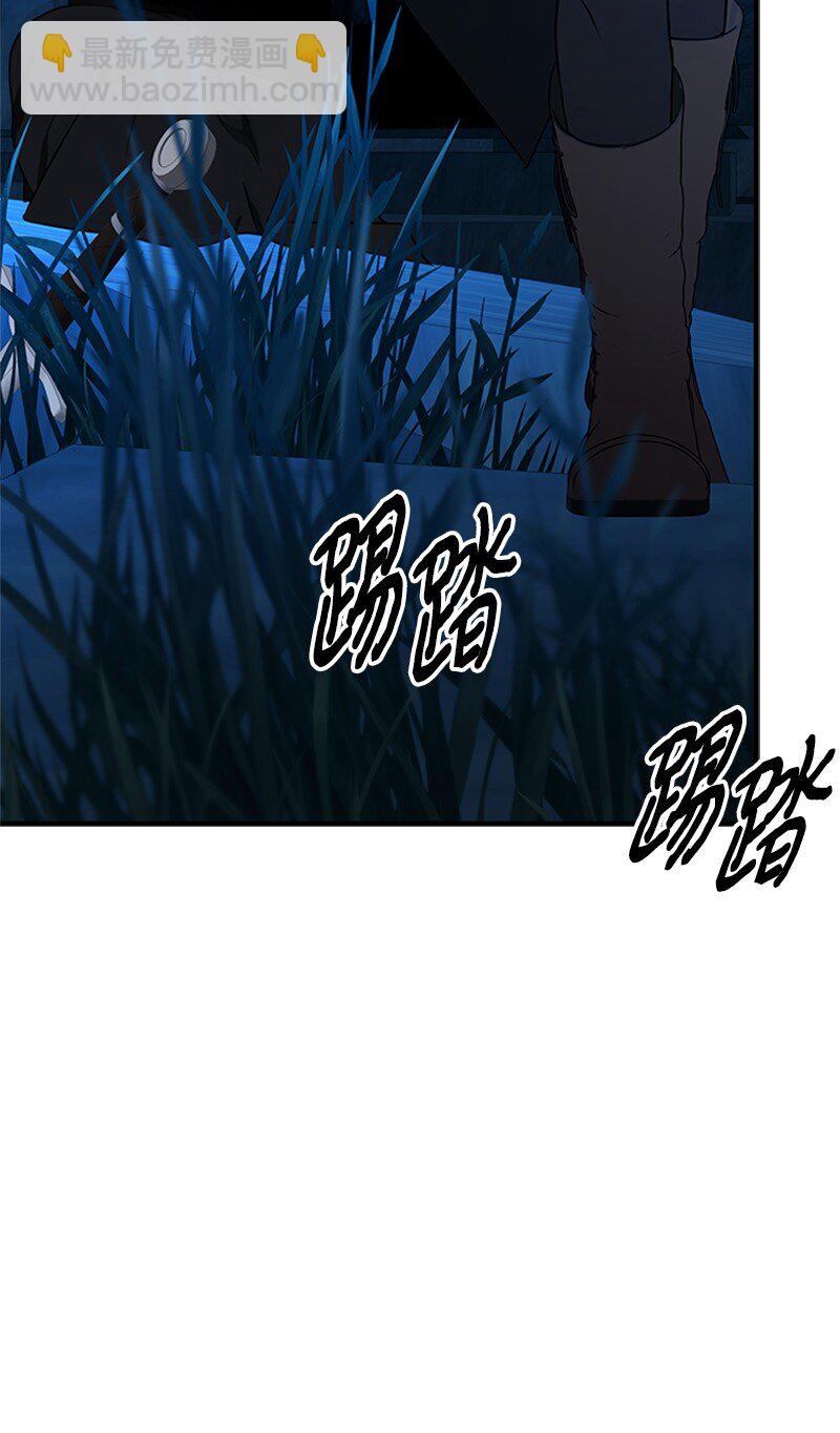 75 侯爵成了香饽饽(1/2)-第76话