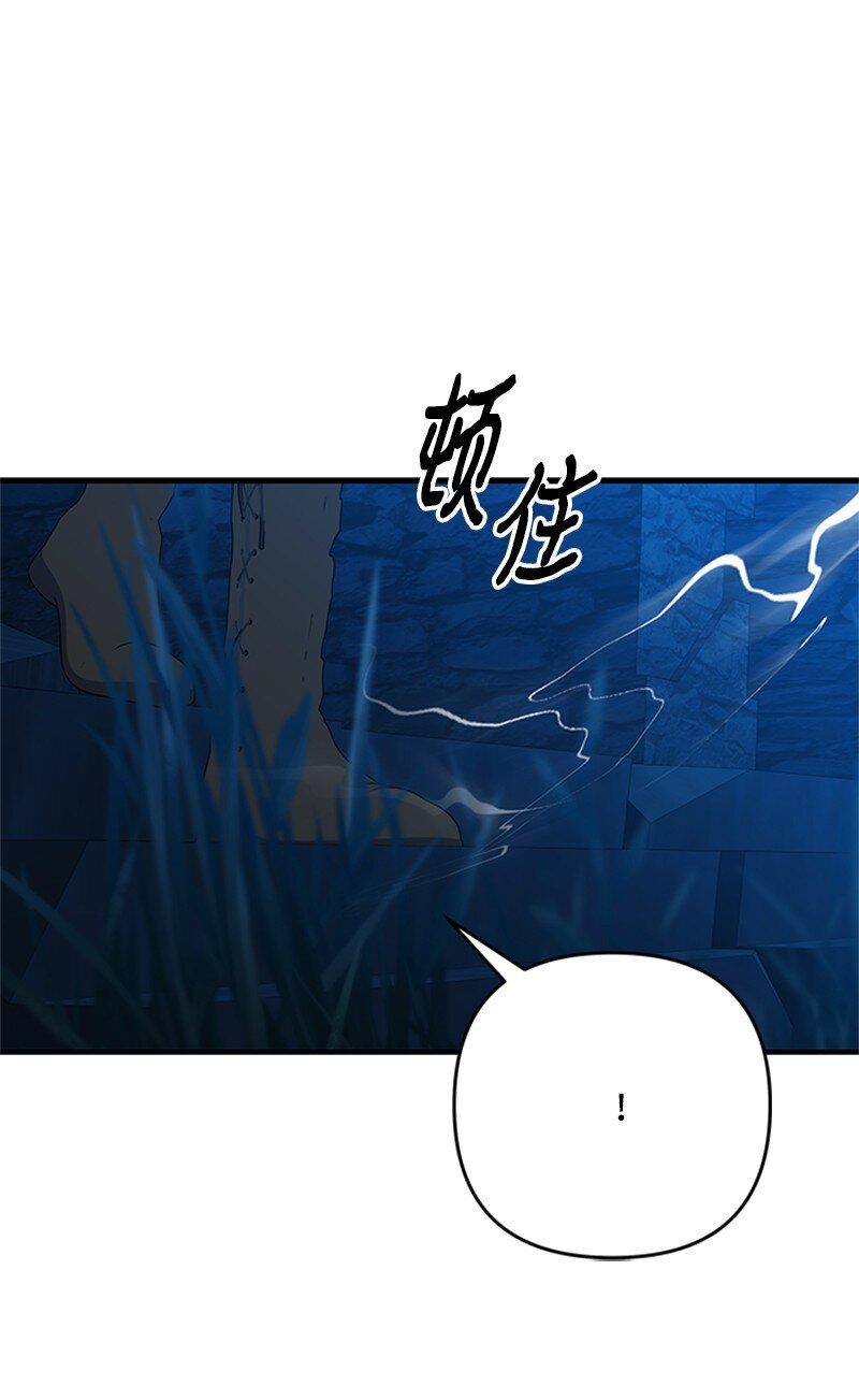 75 侯爵成了香饽饽(1/2)-第76话