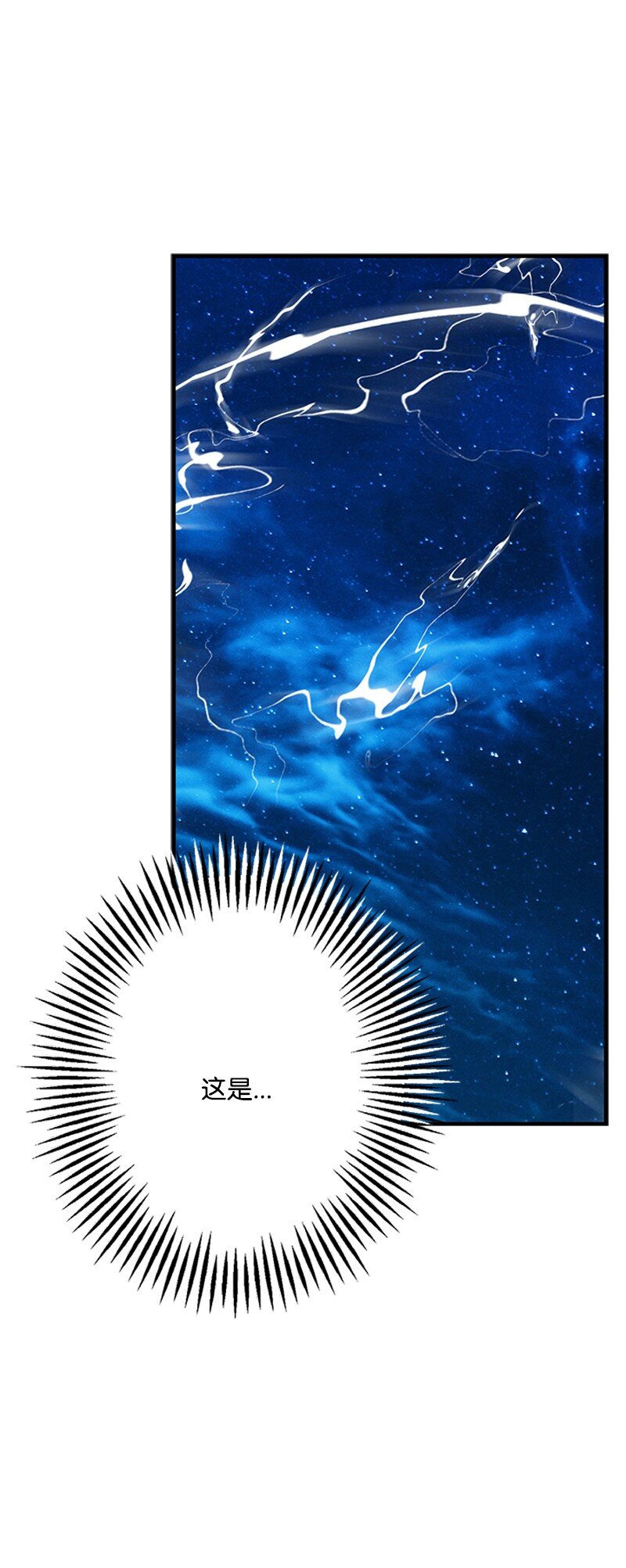 75 侯爵成了香饽饽(1/2)-第76话