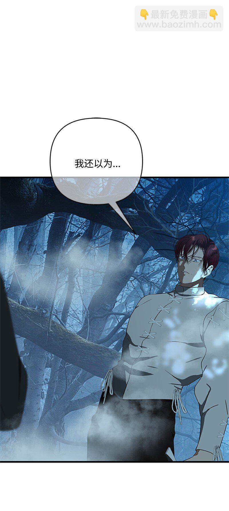 75 侯爵成了香饽饽(1/2)-第76话