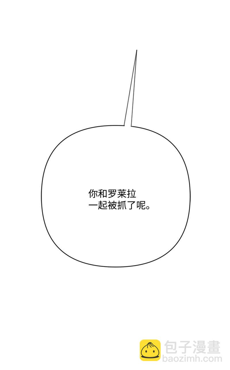 75 侯爵成了香饽饽(1/2)-第76话