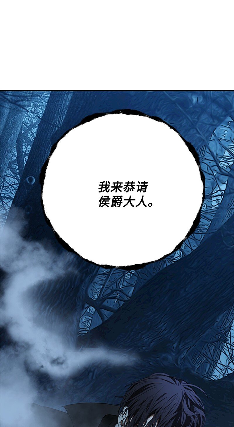 75 侯爵成了香饽饽(1/2)-第76话