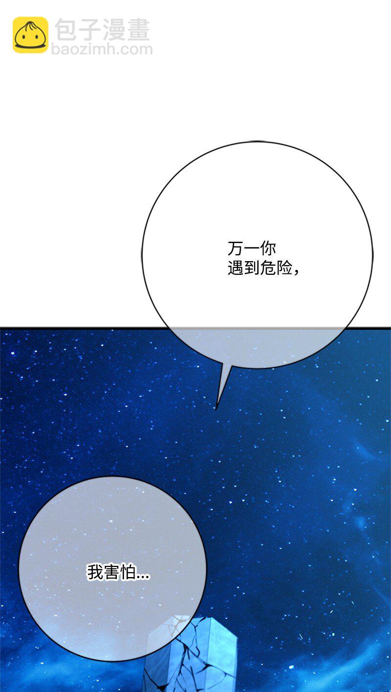 75 侯爵成了香饽饽(1/2)-第76话