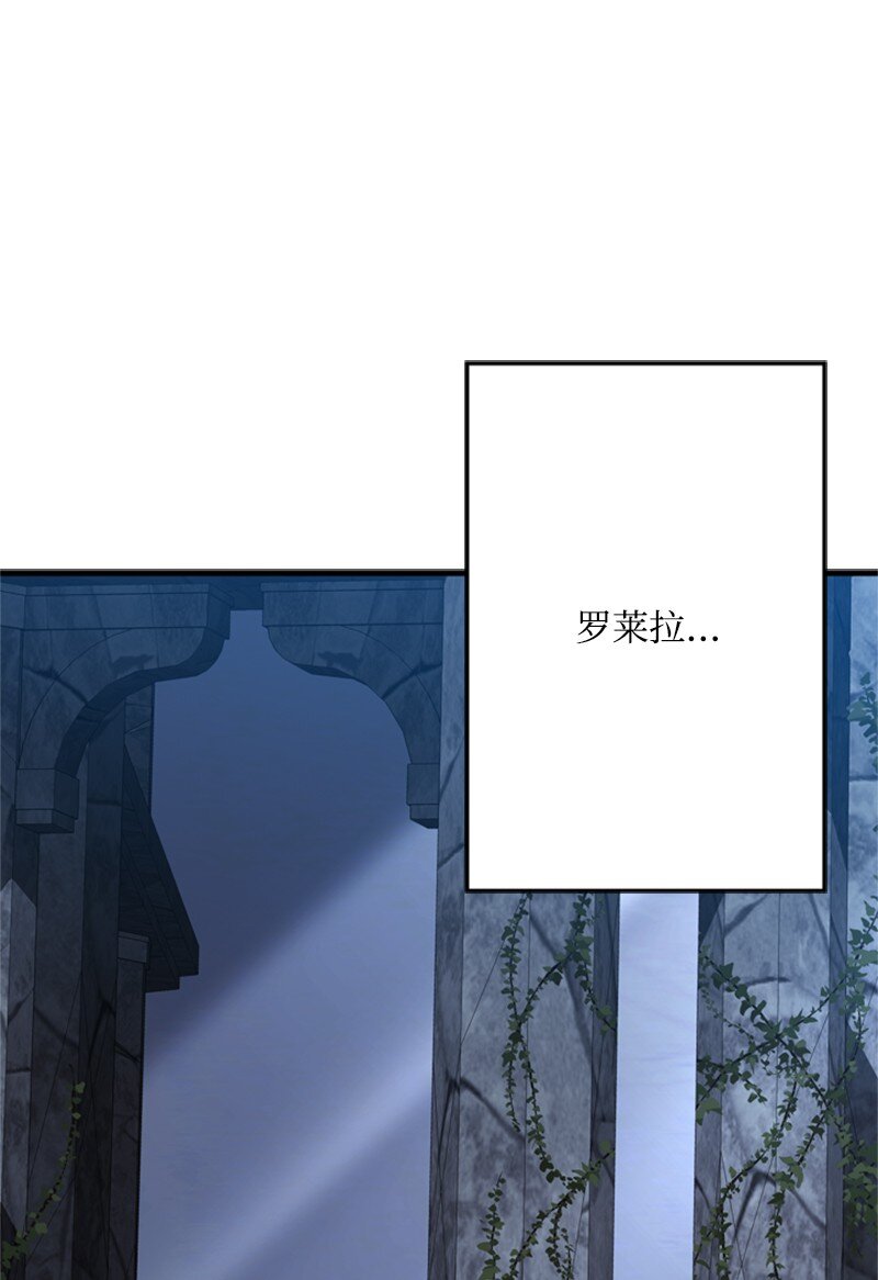 77 危急关头险丧命(1/2)-第78话