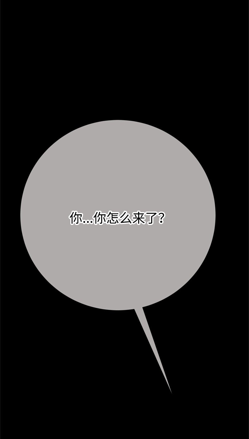 77 危急关头险丧命(1/2)-第78话